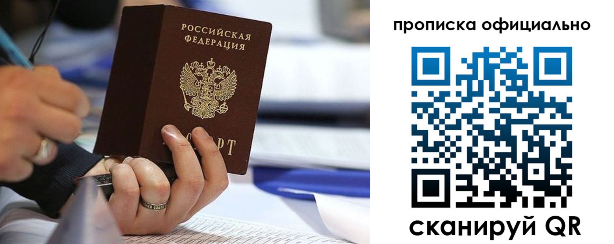 временная регистрация для всех в Карачаево-Черкесии
