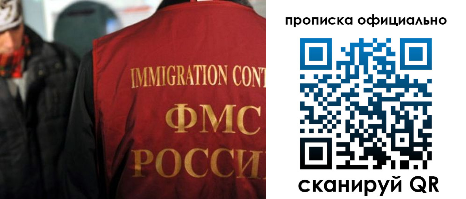 прописка регистрация в Карачаево-Черкесии