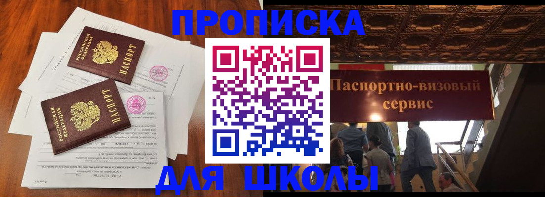временная регистрация недорого в Карачаево-Черкесии